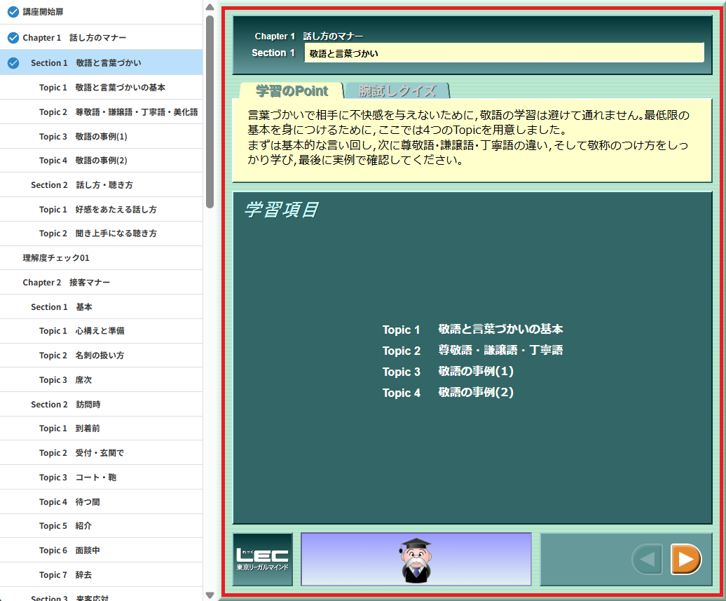 スクリーンショット (201).png