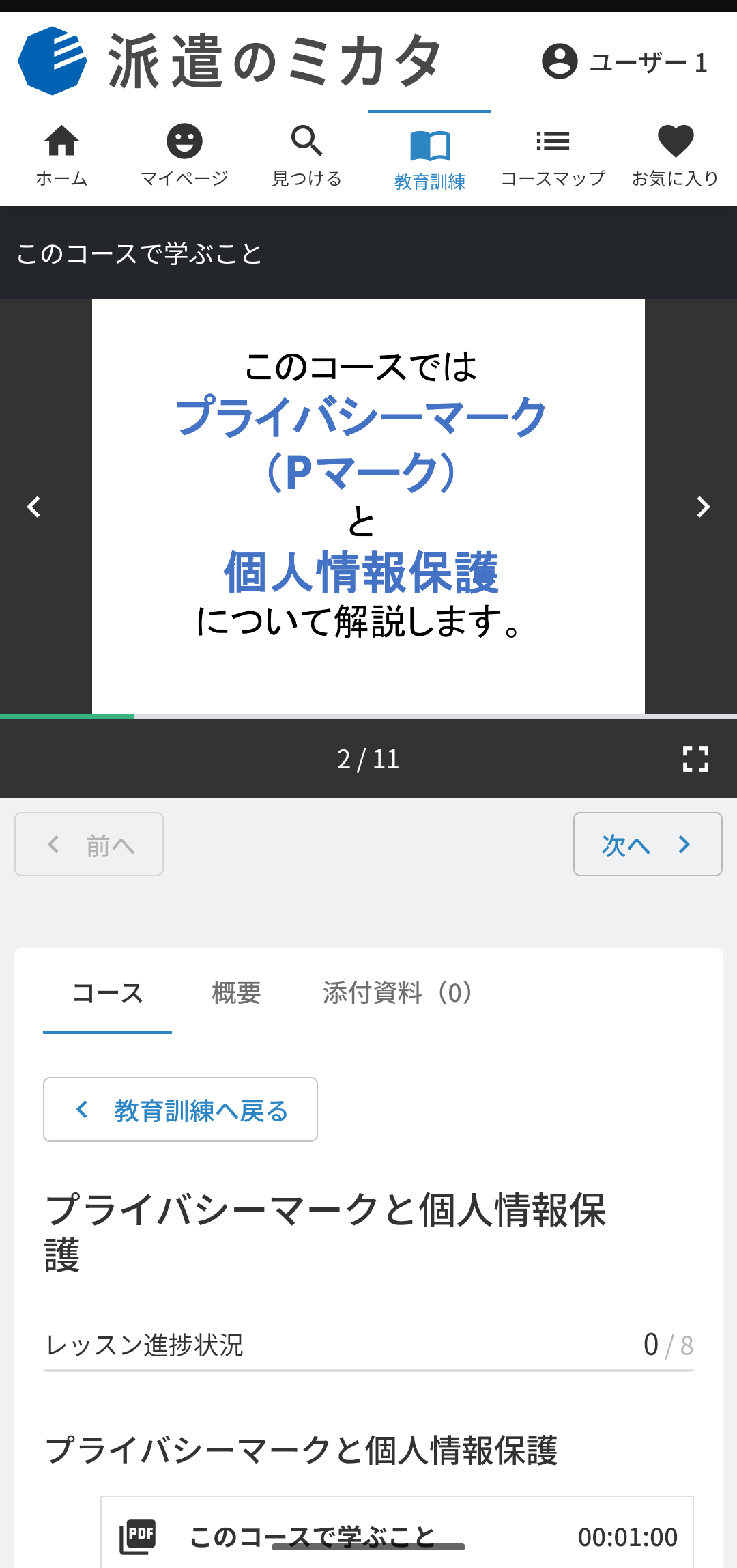 Screenshot_20250925-104329.png