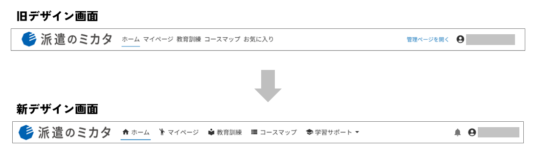 ホーム画面.png