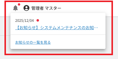 スクリーンショット (377).png