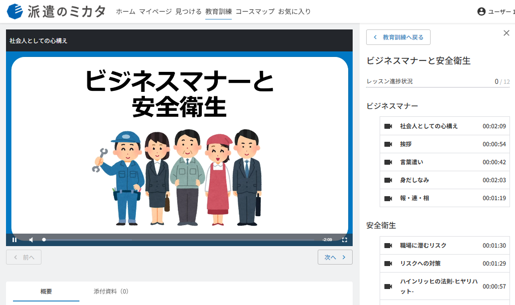 スクリーンショット (223).png