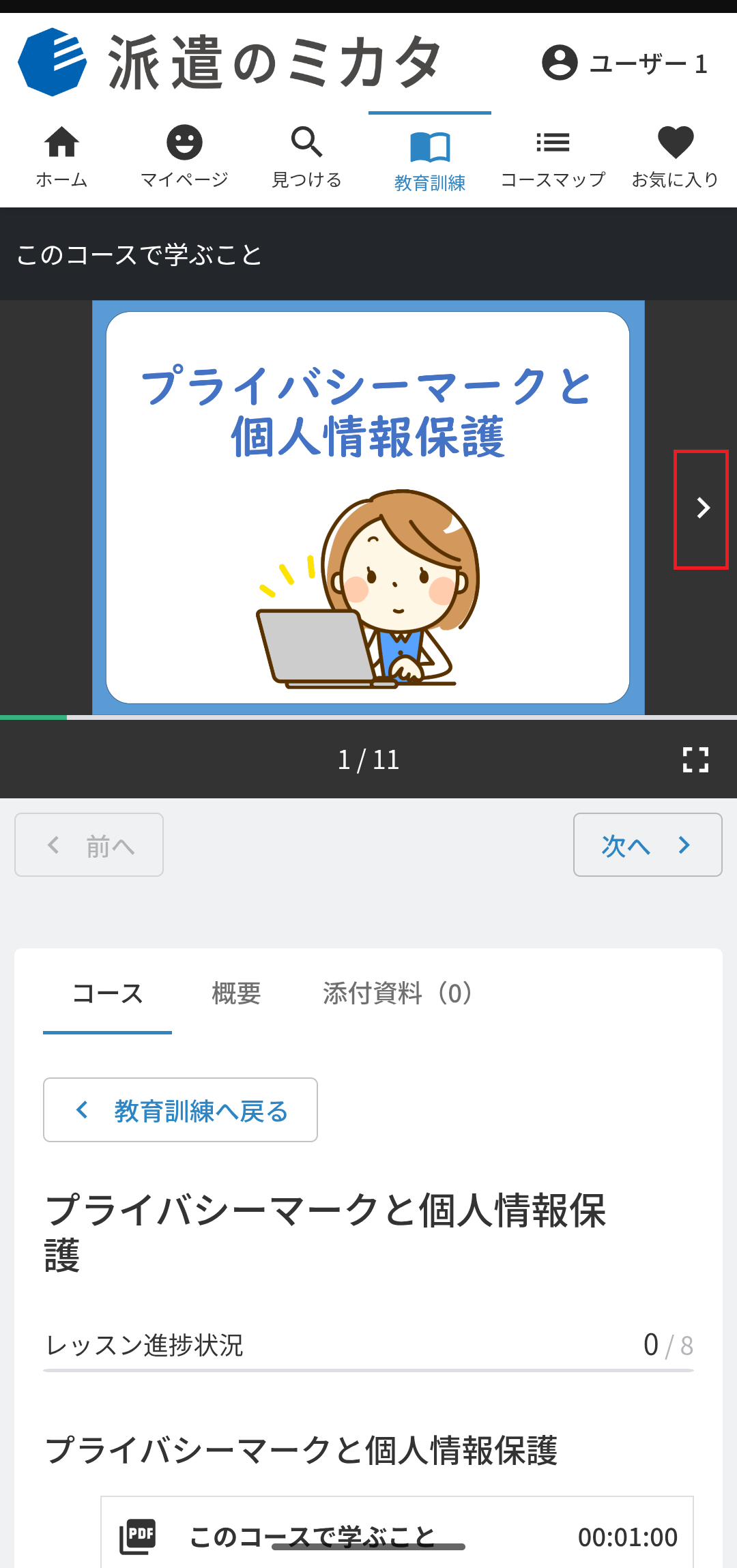 Screenshot_20250925-104319.png