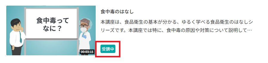 スクリーンショット (1171).png