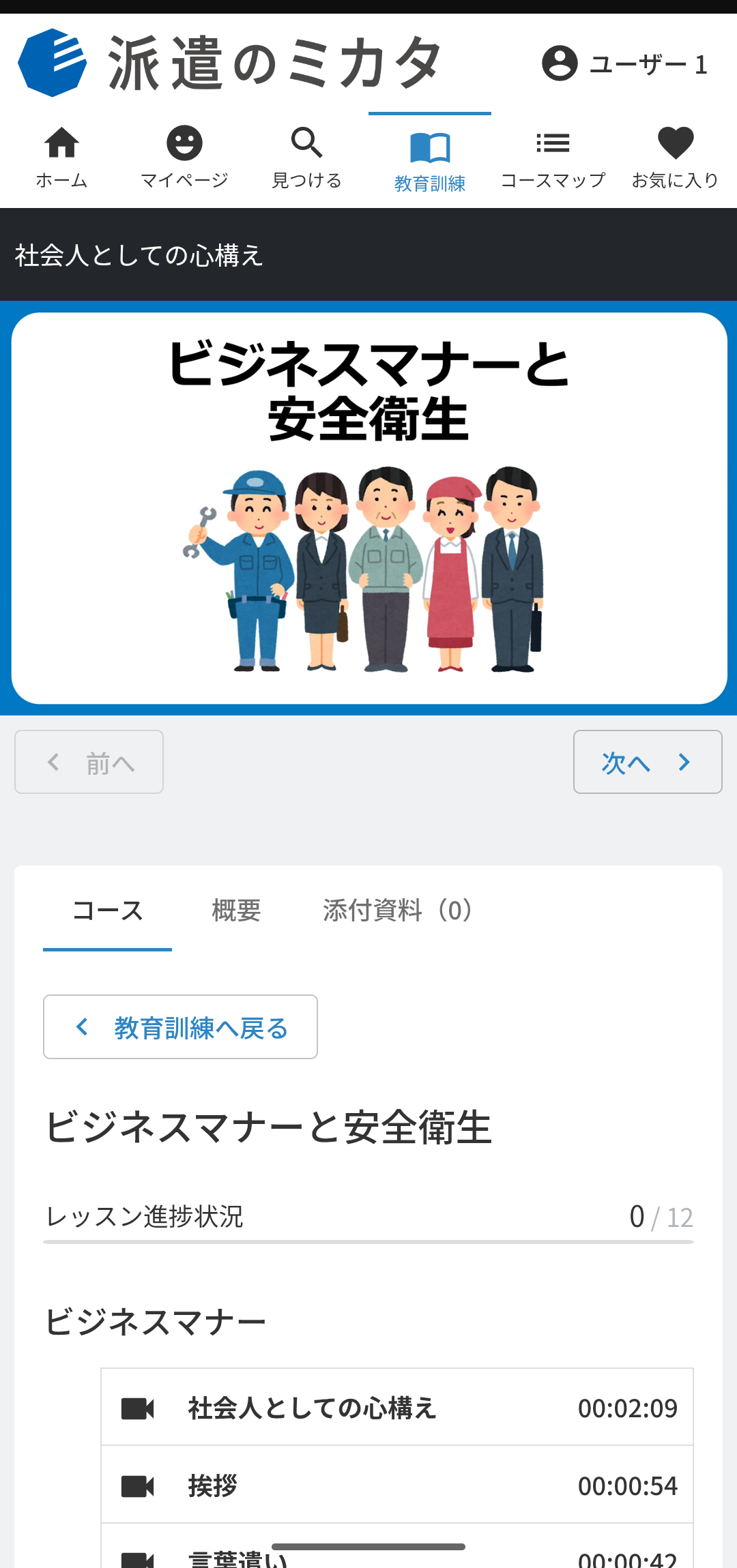 Screenshot_20250925-104118.png