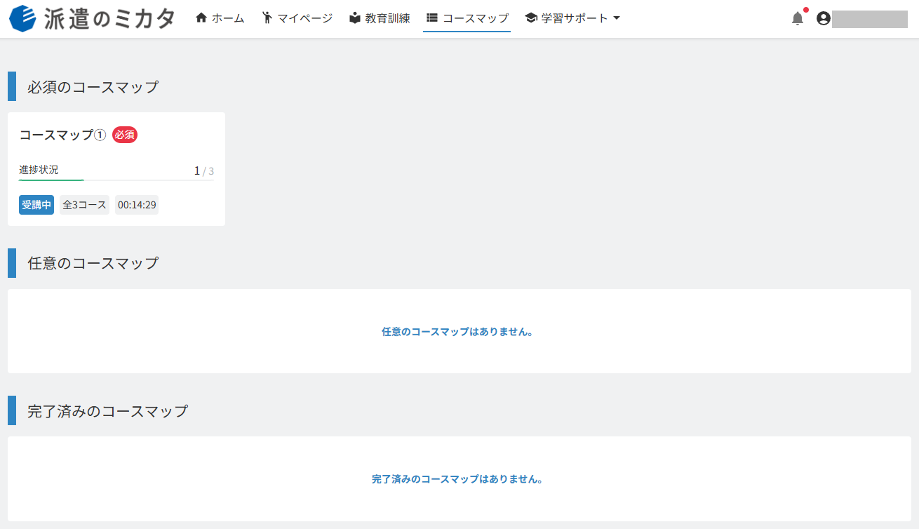 スクリーンショット (384).png