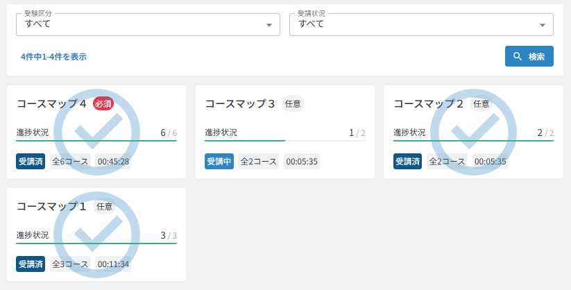 スクリーンショット (498).png