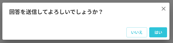 スクリーンショット (926).png