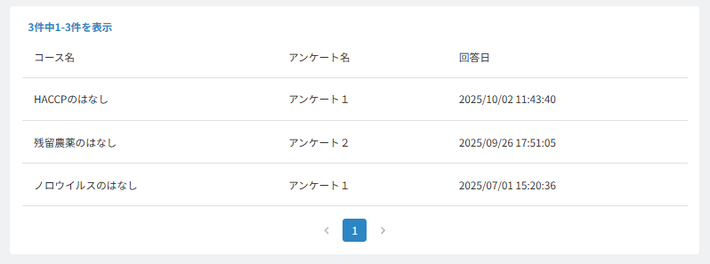 スクリーンショット (501).png