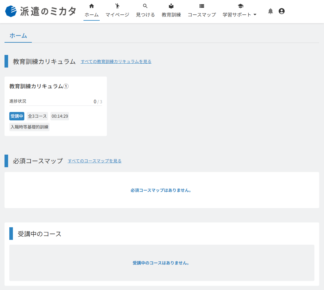 スクリーンショット (410).png