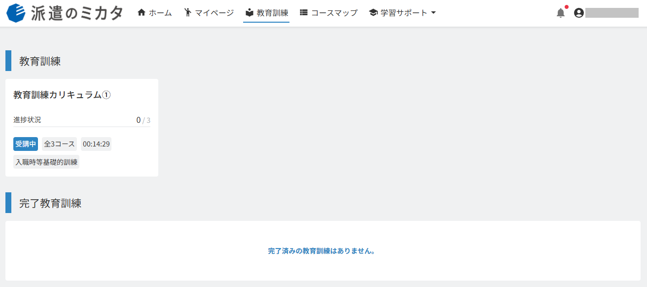 スクリーンショット (385).png
