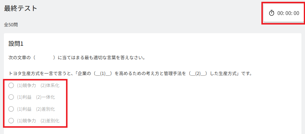 スクリーンショット (924).png