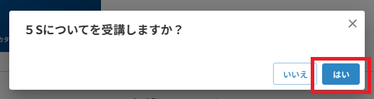 スクリーンショット (492).png