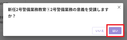 スクリーンショット (550).png