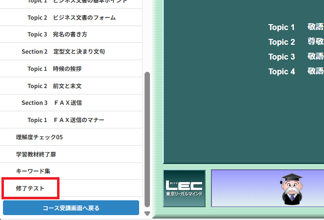 スクリーンショット (202).png