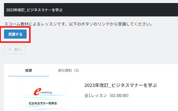 スクリーンショット (199).png