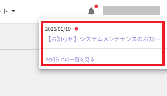 スクリーンショット (565).png