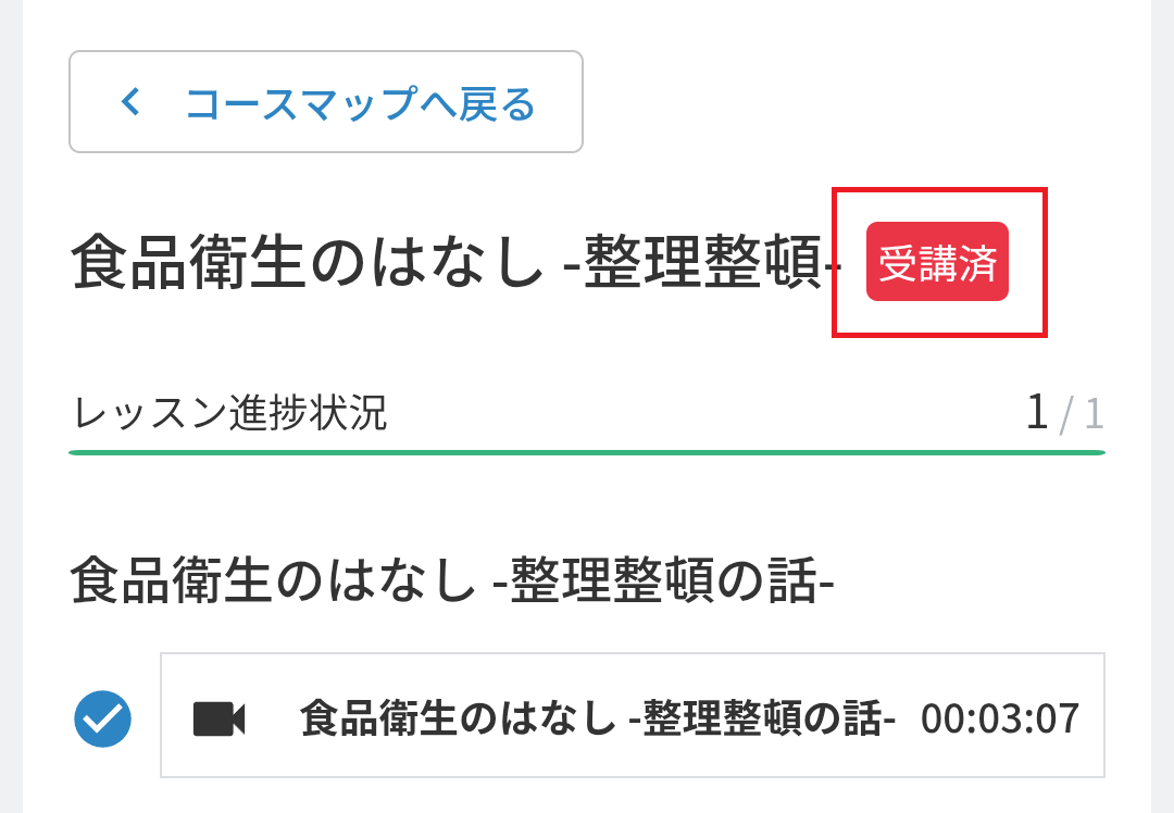 Screenshot_20251002-153520.png