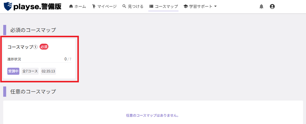 スクリーンショット (548).png