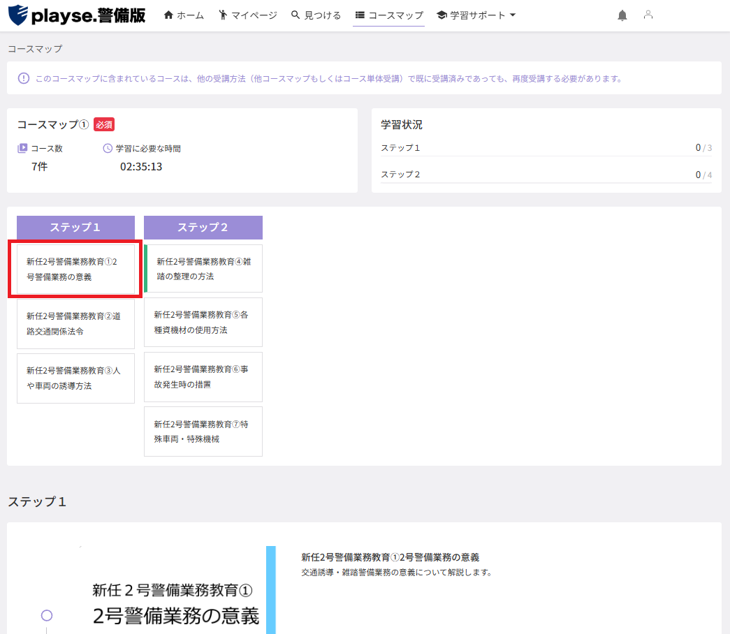 スクリーンショット (559).png