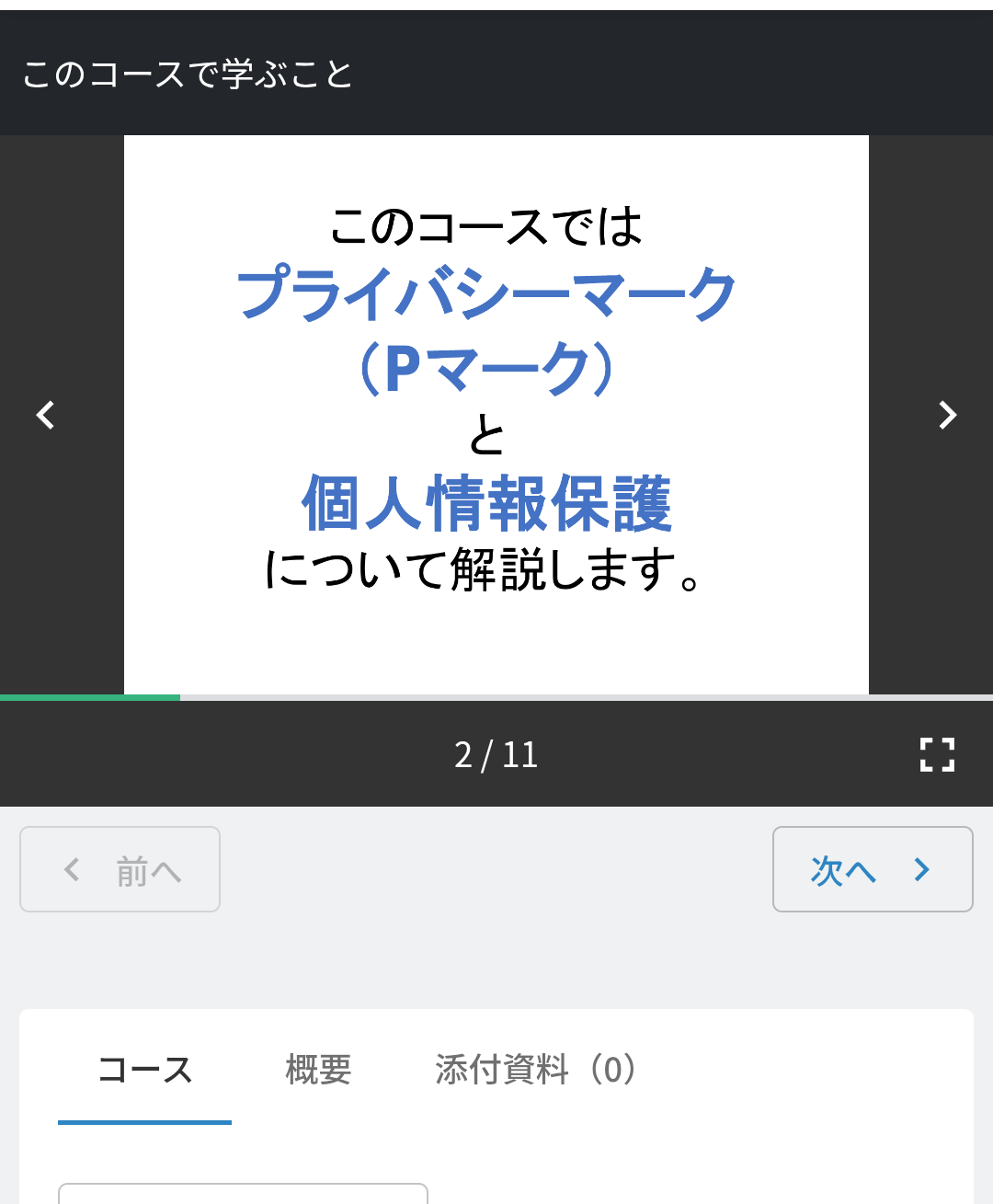 Screenshot_20250925-104329.png
