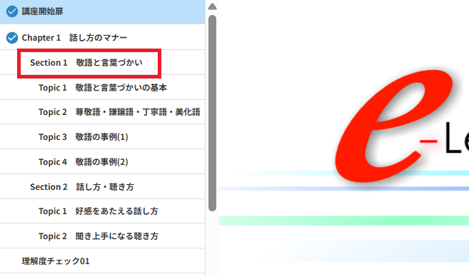 スクリーンショット (200).png