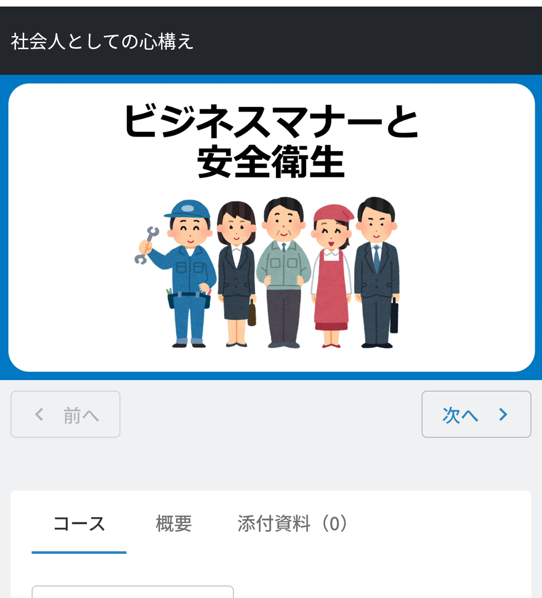 Screenshot_20250925-104118.png
