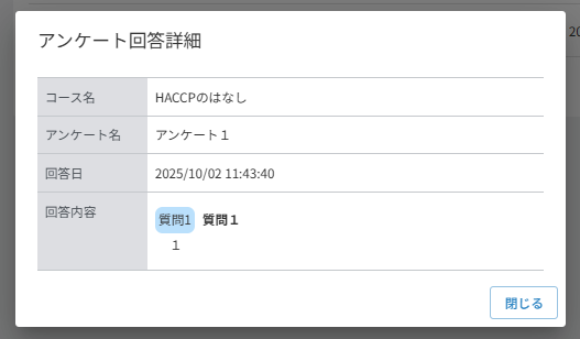 スクリーンショット (502).png