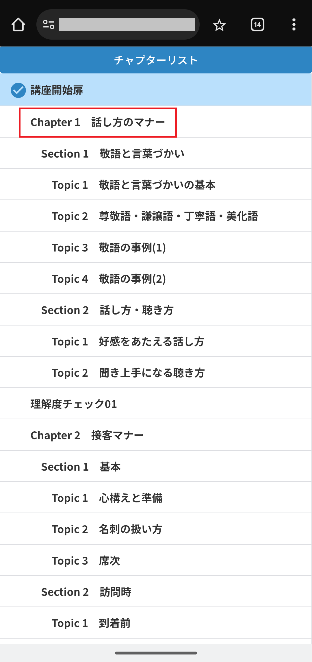 Screenshot_20250925-103549.png