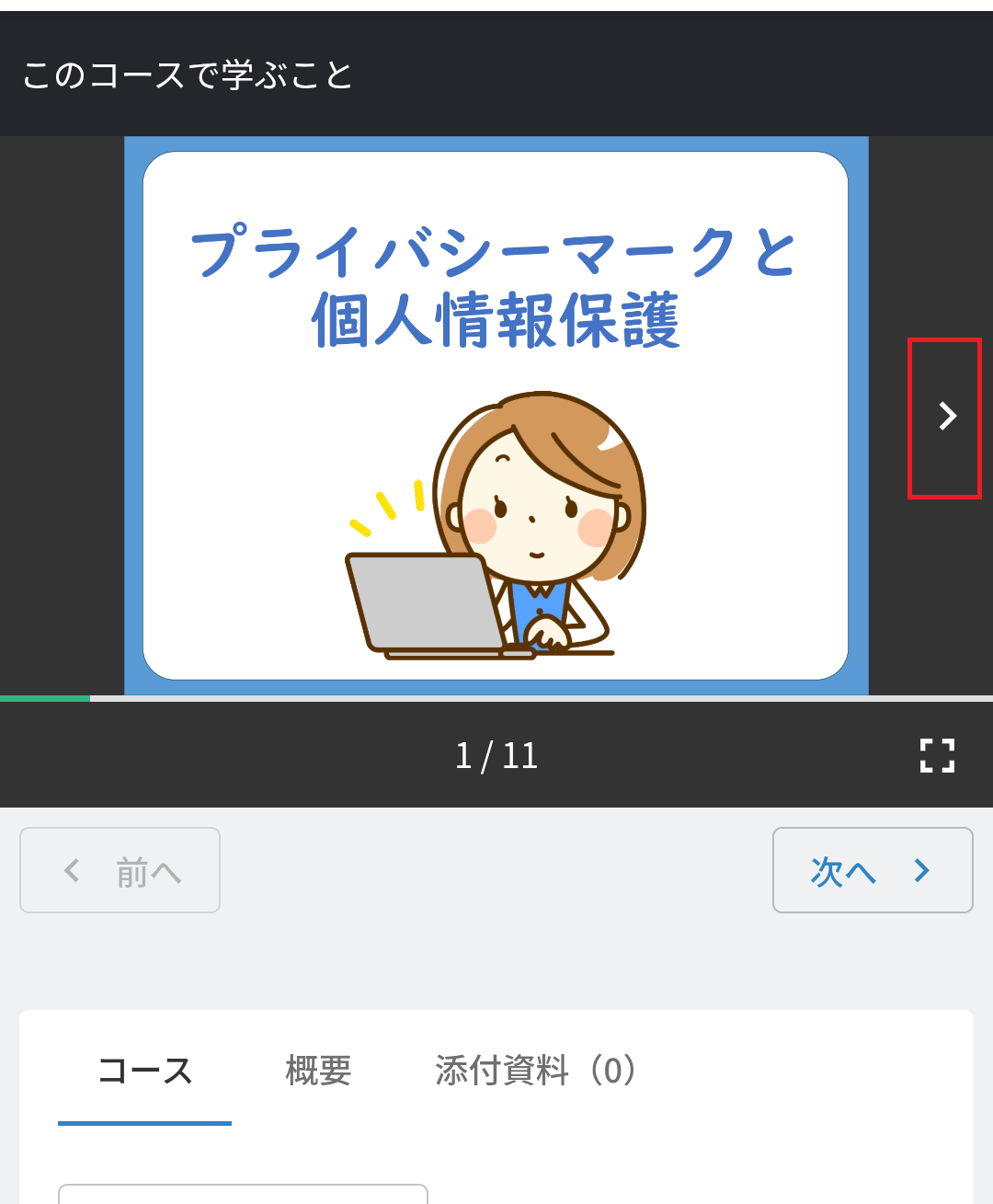 Screenshot_20250925-104319.png
