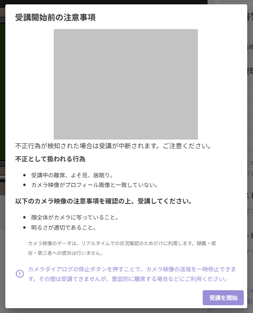 スクリーンショット (555).png