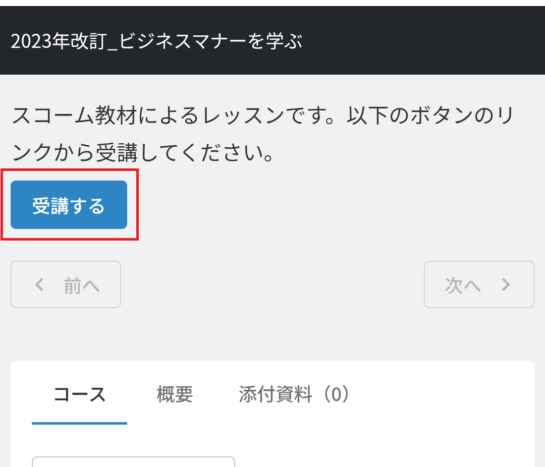 Screenshot_20250925-103955.png