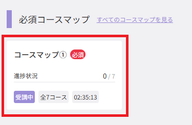 スクリーンショット (561).png