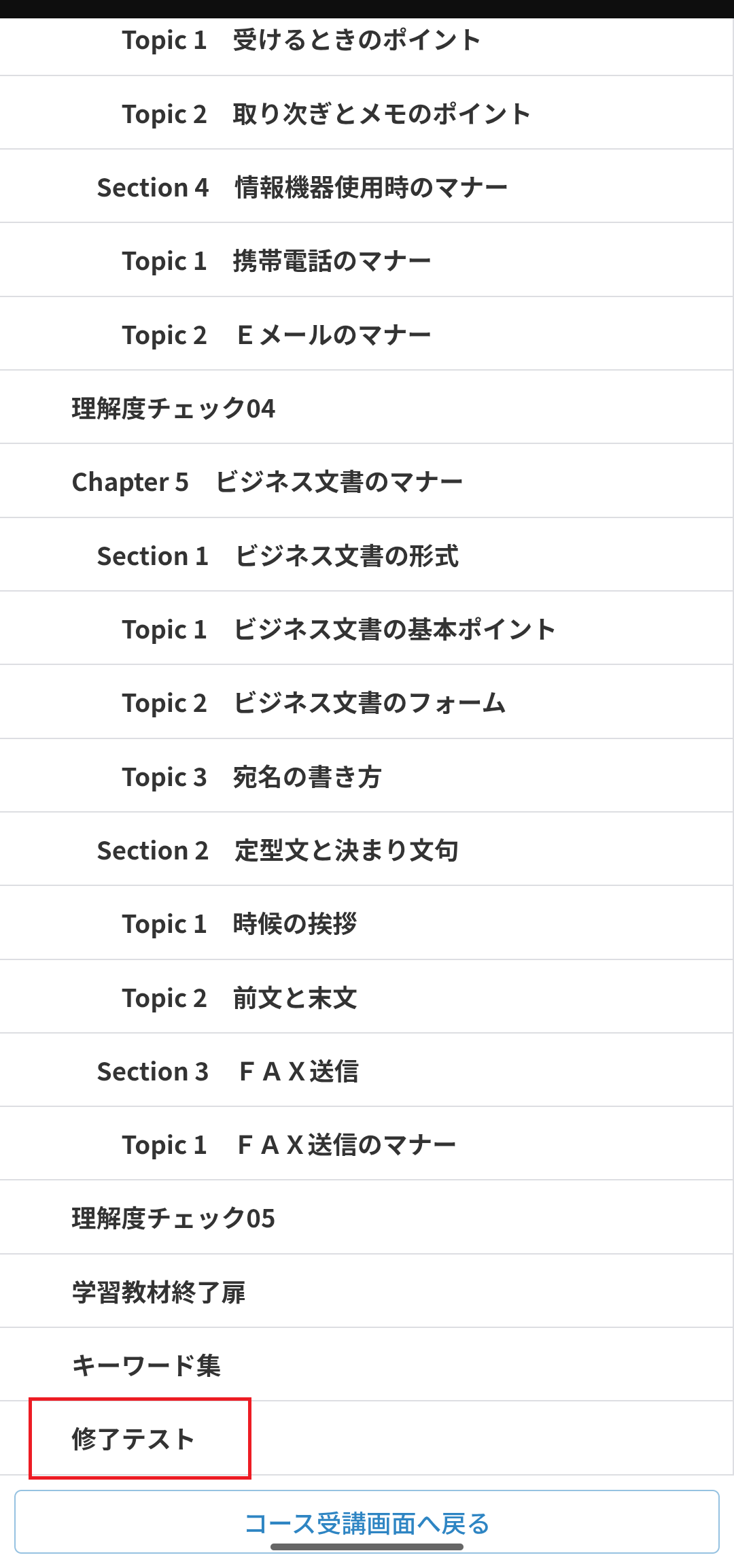 Screenshot_20250925-104006.png