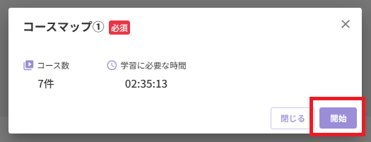 スクリーンショット (558).png