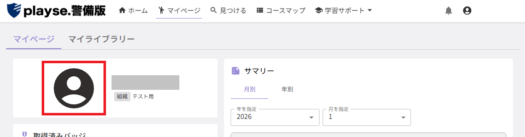 スクリーンショット (556).png
