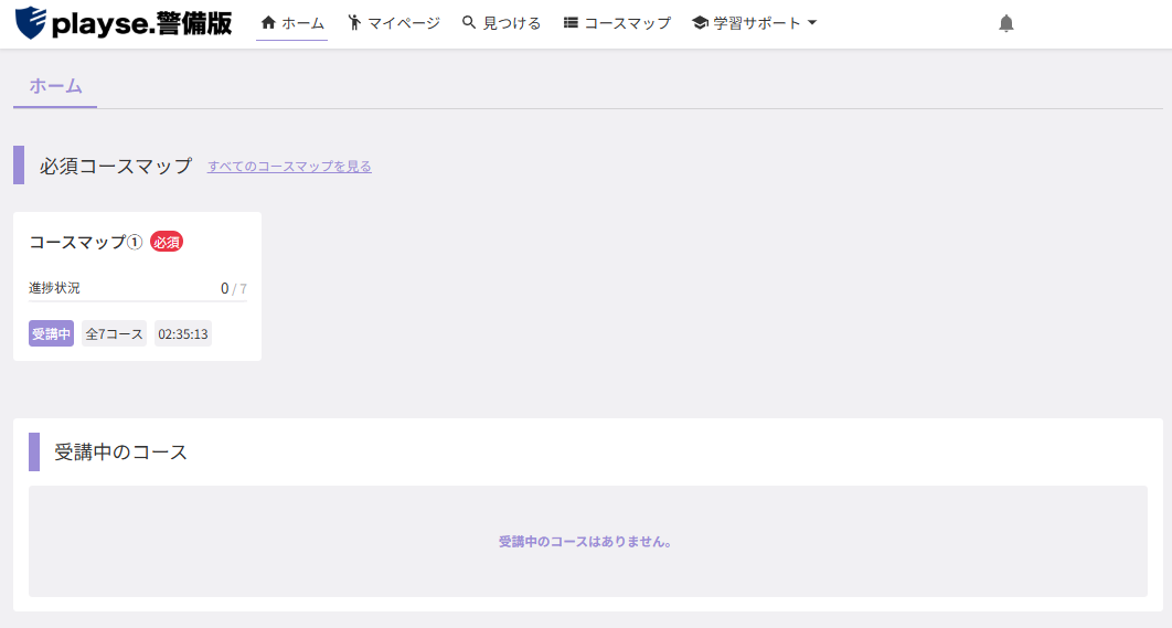 スクリーンショット (560).png