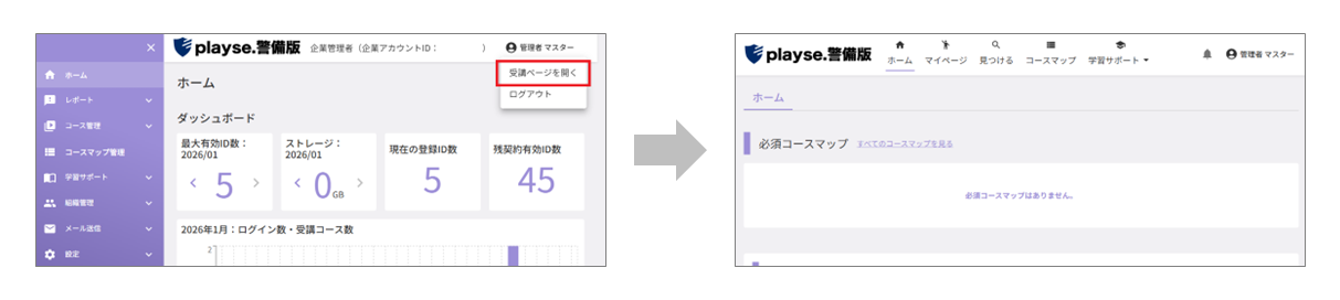 説明画像用8.png