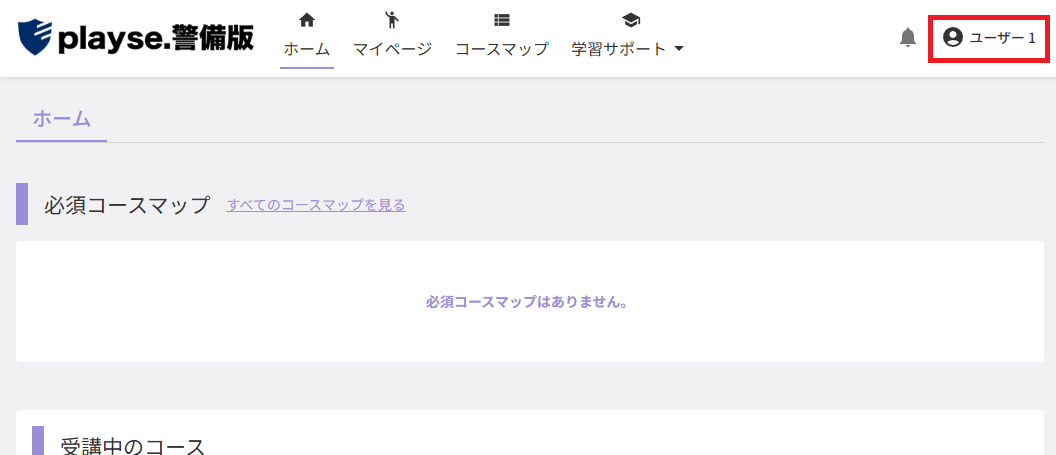 スクリーンショット (678).png