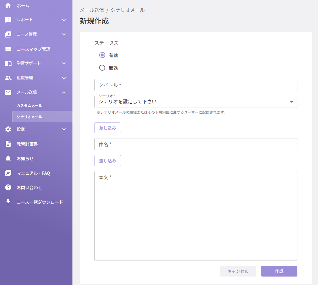 スクリーンショット (610).png