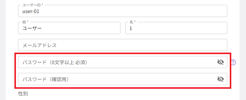 スクリーンショット (832).png