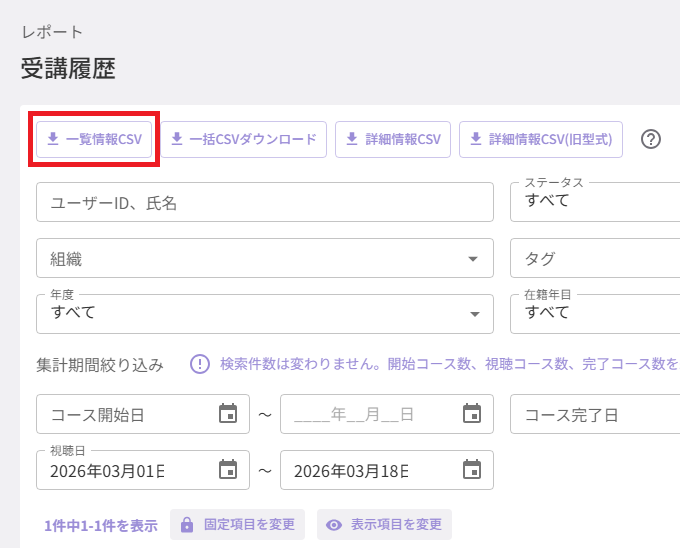 スクリーンショット (981).png