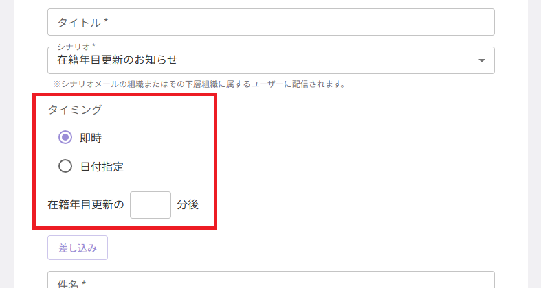 スクリーンショット (619).png