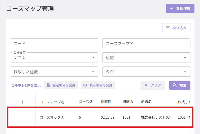 スクリーンショット (779).png