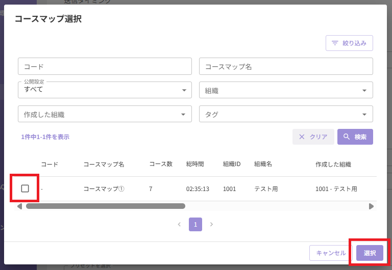 スクリーンショット (519).png