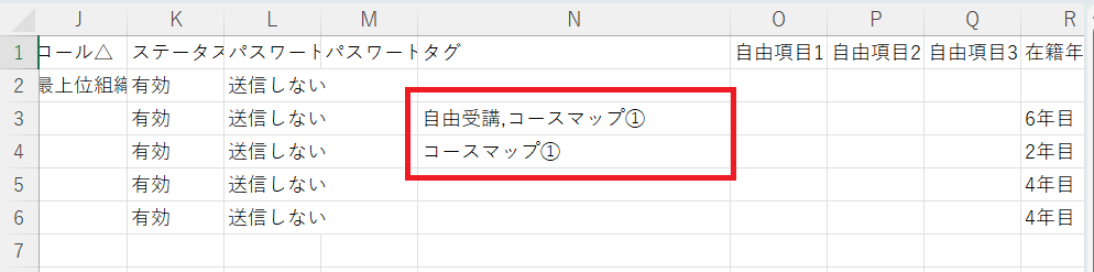 スクリーンショット (757).png