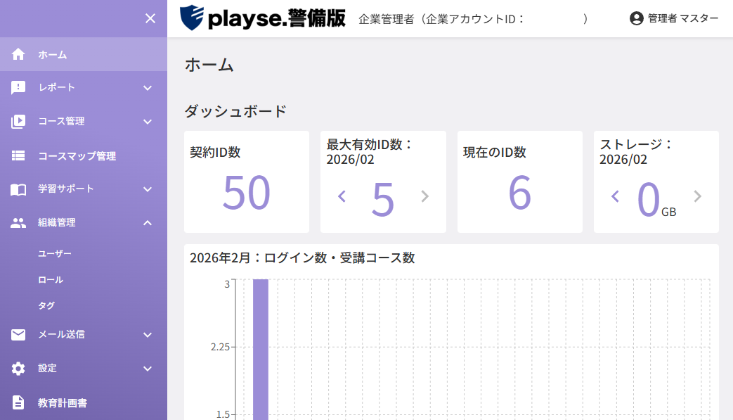 スクリーンショット (859) - コピー.png