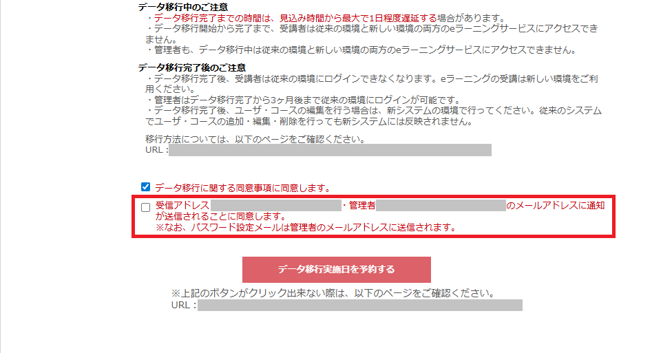 スクリーンショット (722).png