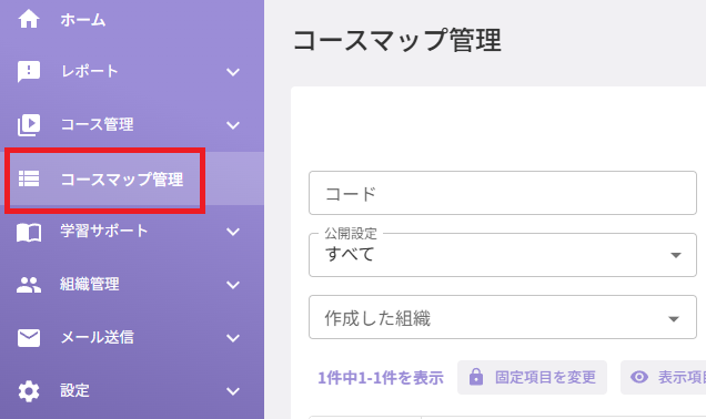 スクリーンショット (778).png