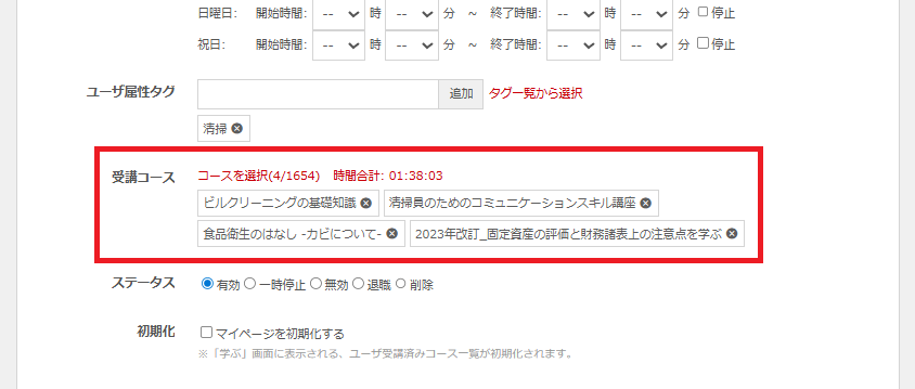 スクリーンショット (84).png