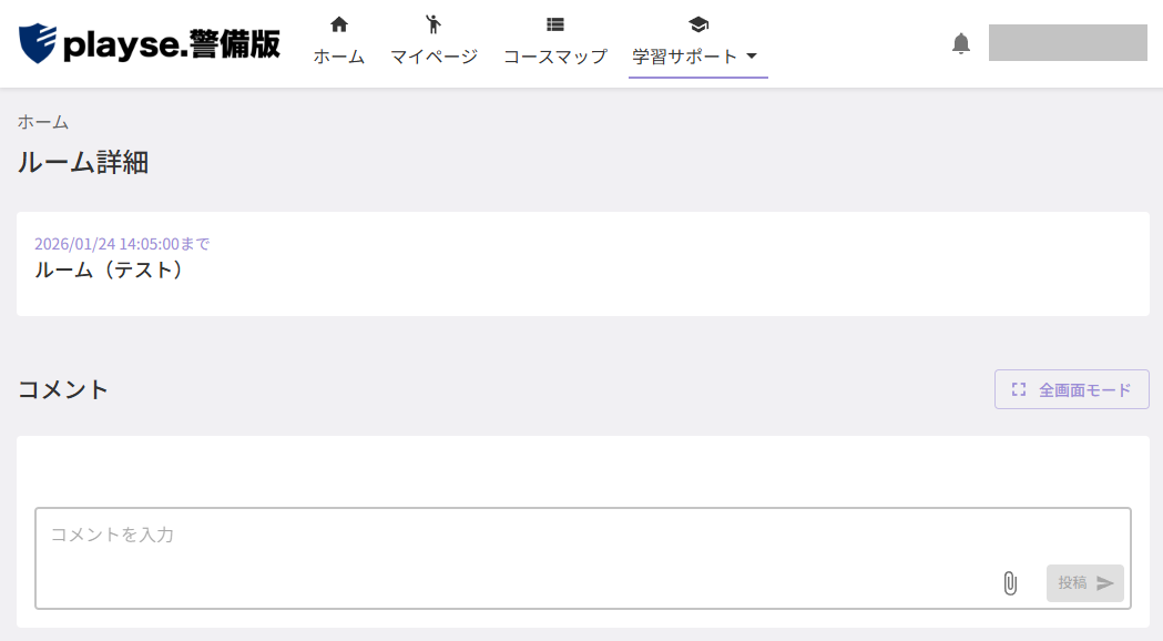 スクリーンショット (608).png